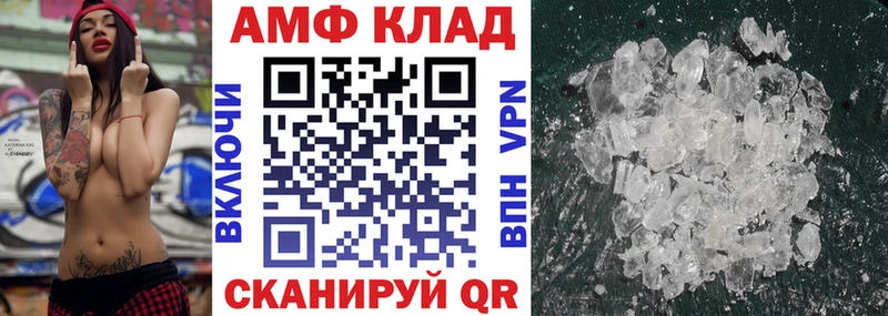 Amphetamine Premium  Кяхта 