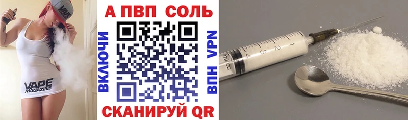 А ПВП крисы CK Кяхта