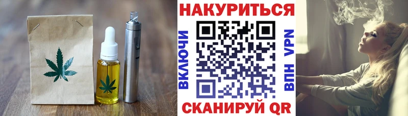 Canna-Cookies конопля  продажа наркотиков  Кяхта 