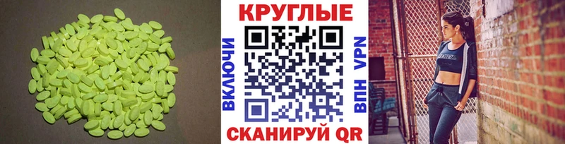 MEGA ссылки  Кяхта  Ecstasy louis Vuitton 