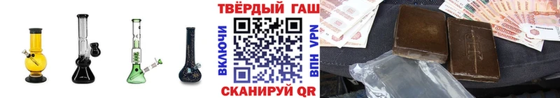 наркота  Кяхта  Гашиш Cannabis 