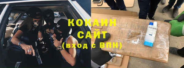 героин Инсар