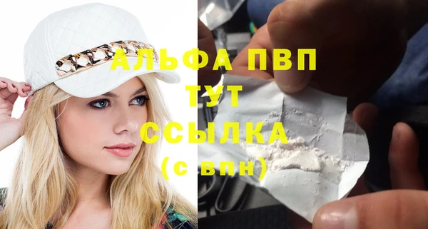 мефедрон VHQ Иннополис