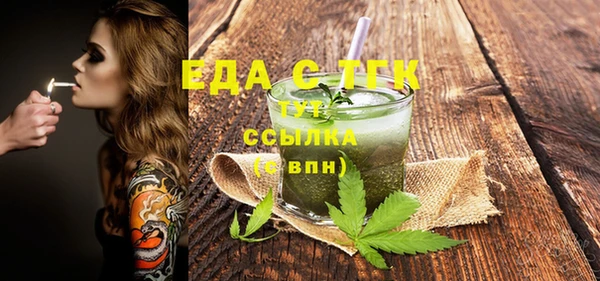 соль ск Инта