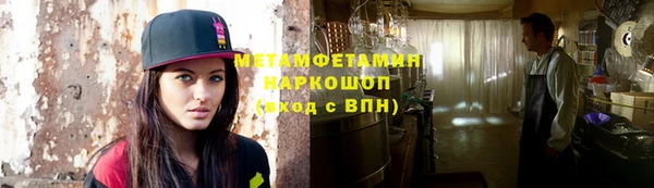 героин Инсар