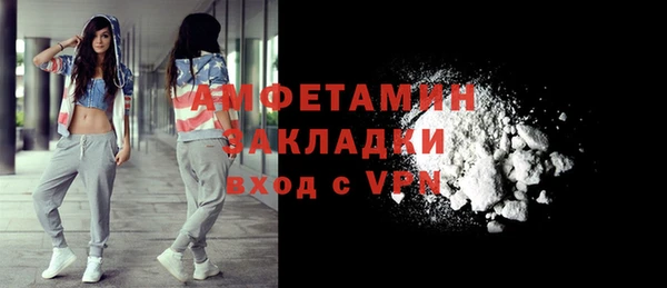 герыч Зеленокумск