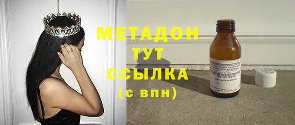 героин Инсар