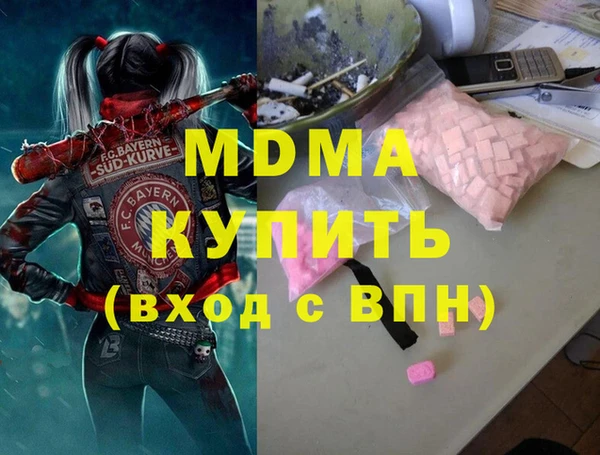 героин Инсар