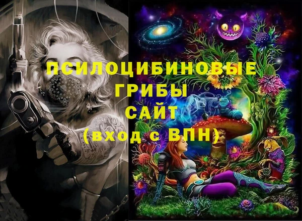 мефедрон VHQ Иннополис