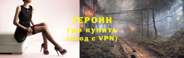 героин Инсар