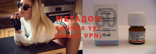 мефедрон VHQ Иннополис