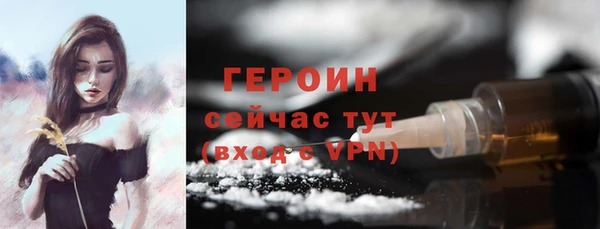 героин Инсар