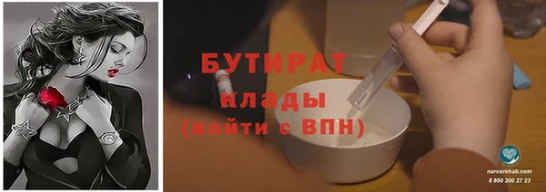героин Инсар