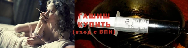 ALPHA PVP Каменск-Шахтинский