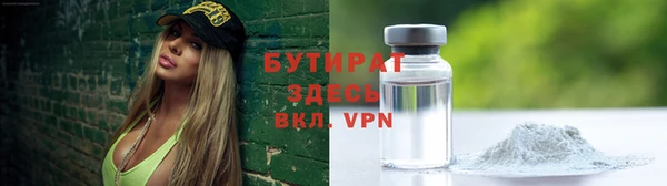 соль ск Инта