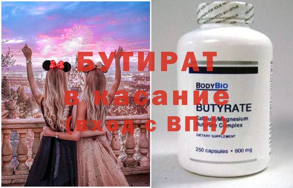 мефедрон VHQ Иннополис
