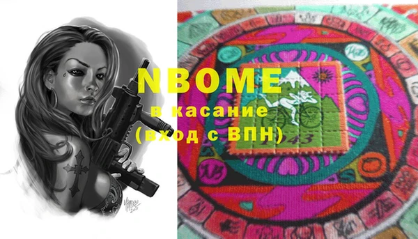 мефедрон VHQ Иннополис