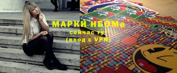 мефедрон VHQ Иннополис
