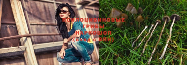 мефедрон VHQ Иннополис