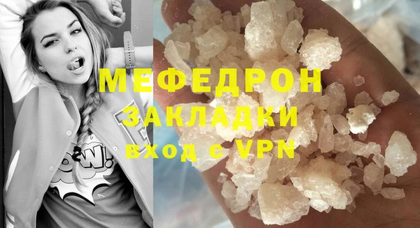 герыч Каменногорск