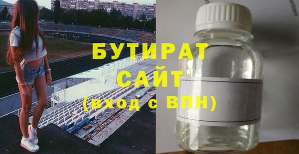 мефедрон VHQ Иннополис