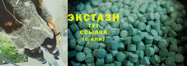 героин Инсар