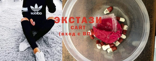 соль ск Инта