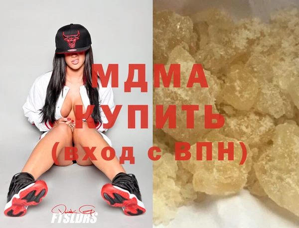 мефедрон VHQ Иннополис