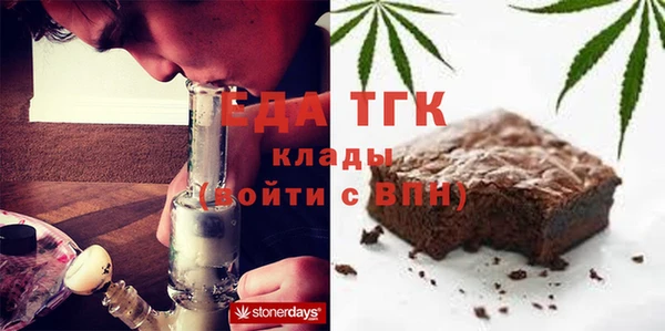 мефедрон VHQ Иннополис