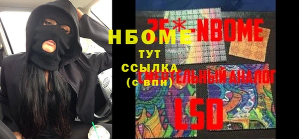героин Инсар
