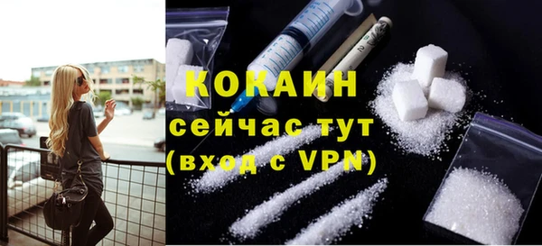 мефедрон VHQ Иннополис