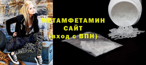 мефедрон VHQ Иннополис