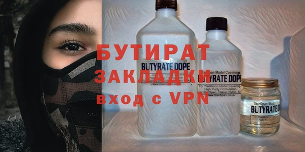 ALPHA PVP Каменск-Шахтинский