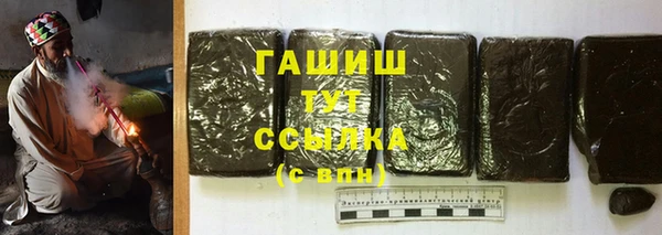 героин Инсар