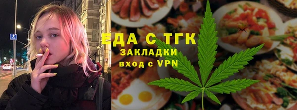 кокаин премиум Зеленодольск