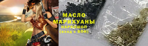 героин Инсар