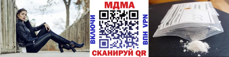 MDMA crystal  Кяхта 