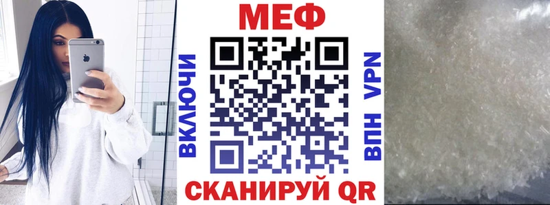 МЯУ-МЯУ мука  Кяхта 