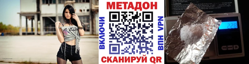 цены наркотик  Кяхта  МЕТАДОН methadone 