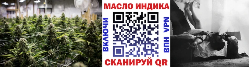 ТГК вейп с тгк  OMG tor  Кяхта 